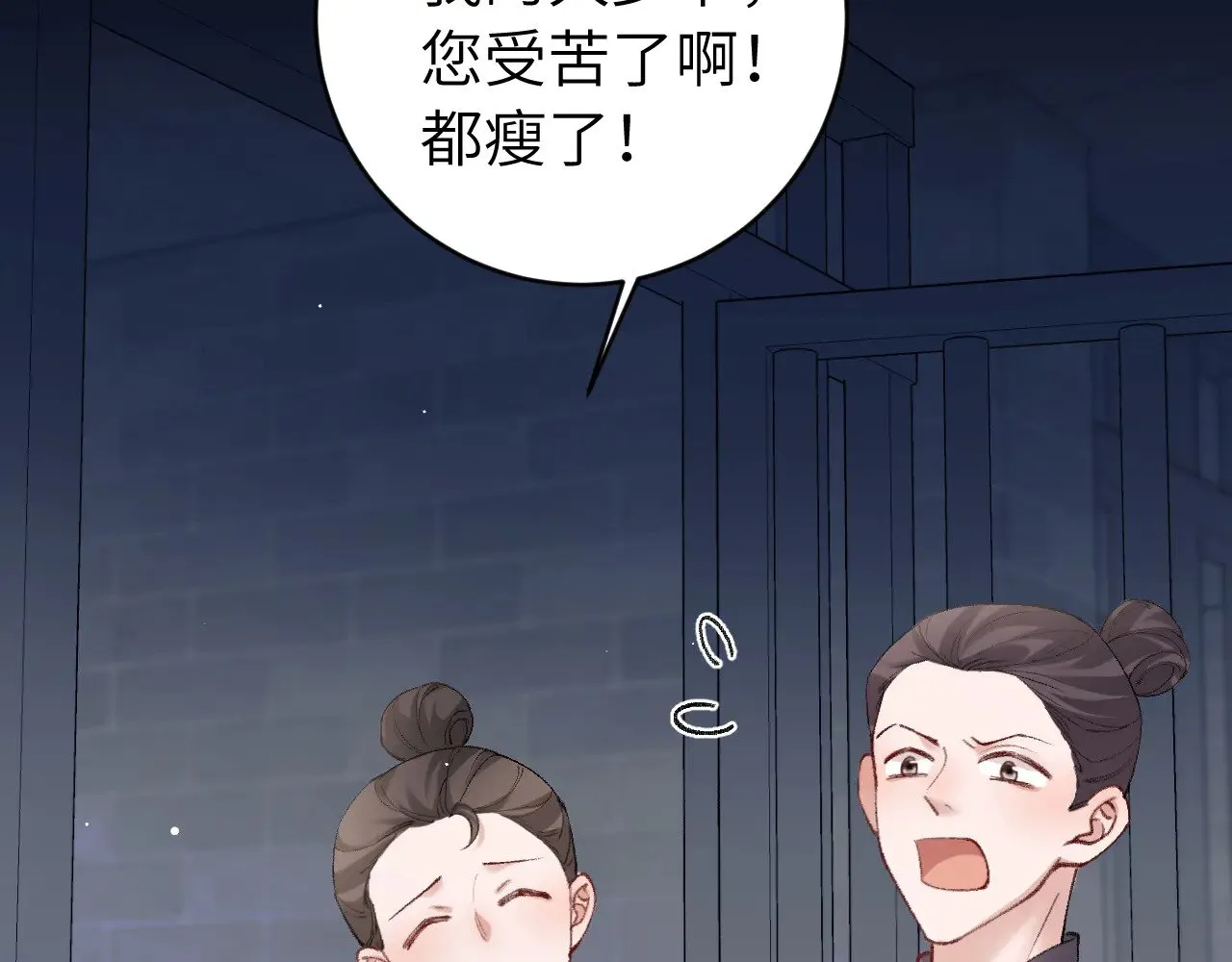 第274话 他们是坏人35