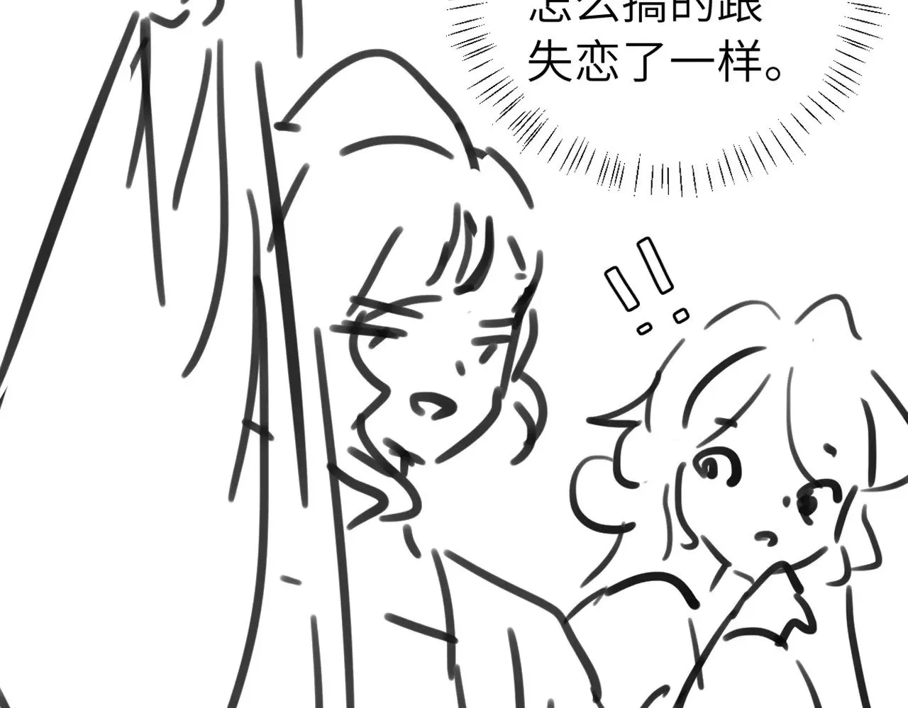 第286话 绝不放手116