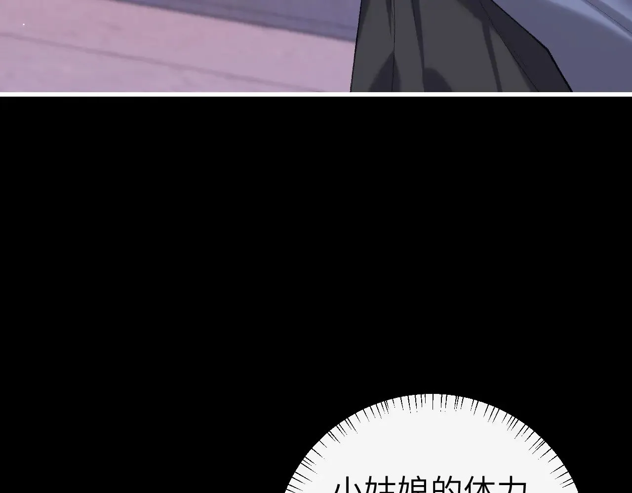 第284话 在你的身边79