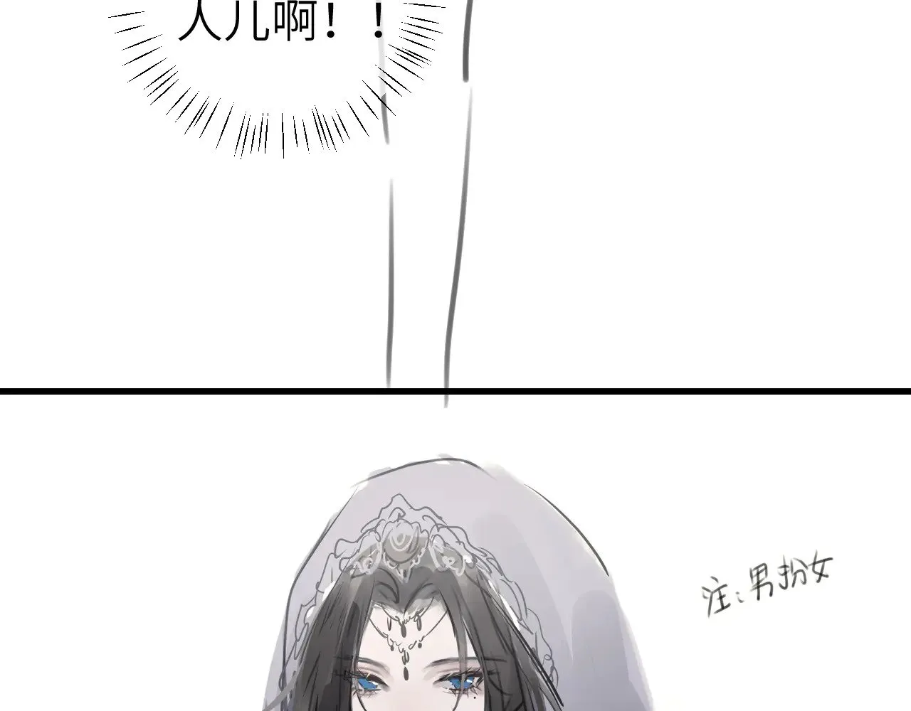 第280话 心仪之人112