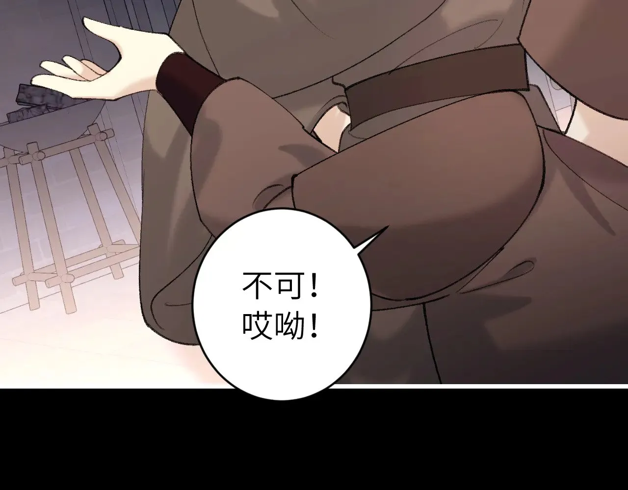 第274话 他们是坏人33
