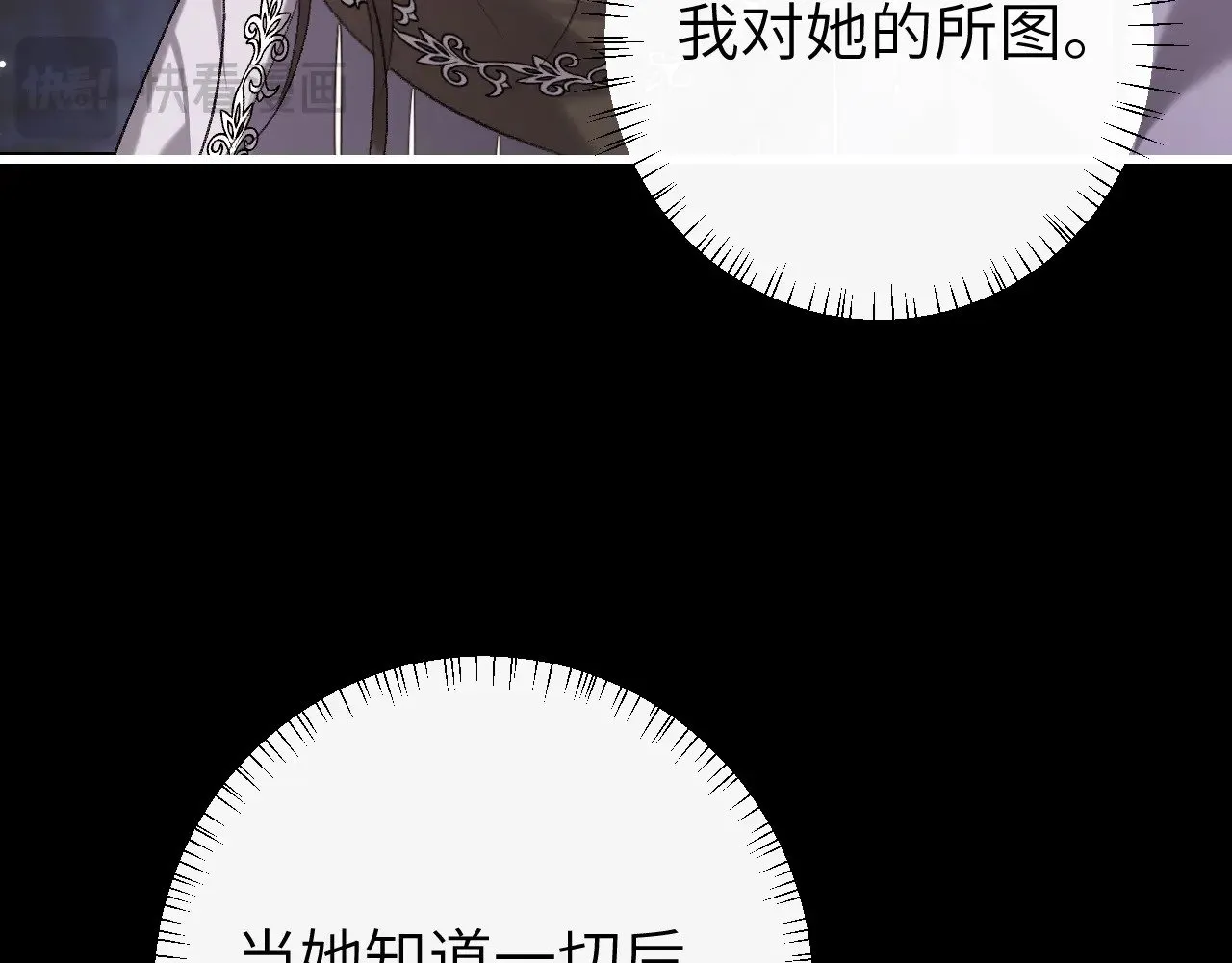第285话 就让我当一次坏人吧39