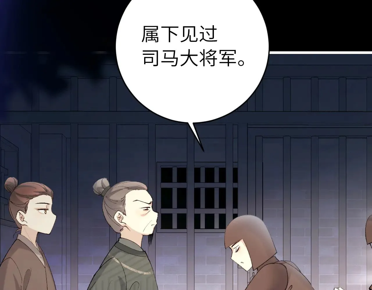 第274话 他们是坏人12