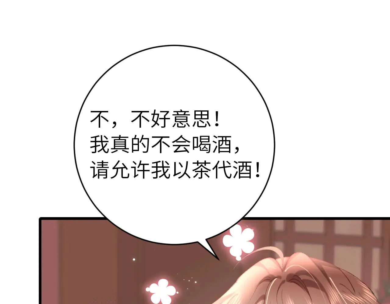 第287话 长春院83