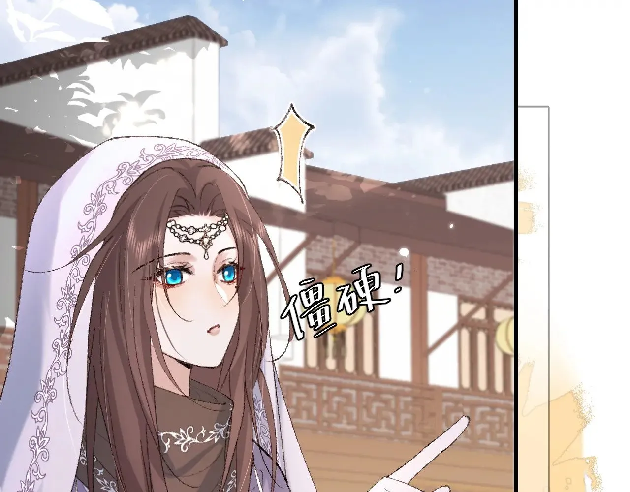 第283话 心上之人22
