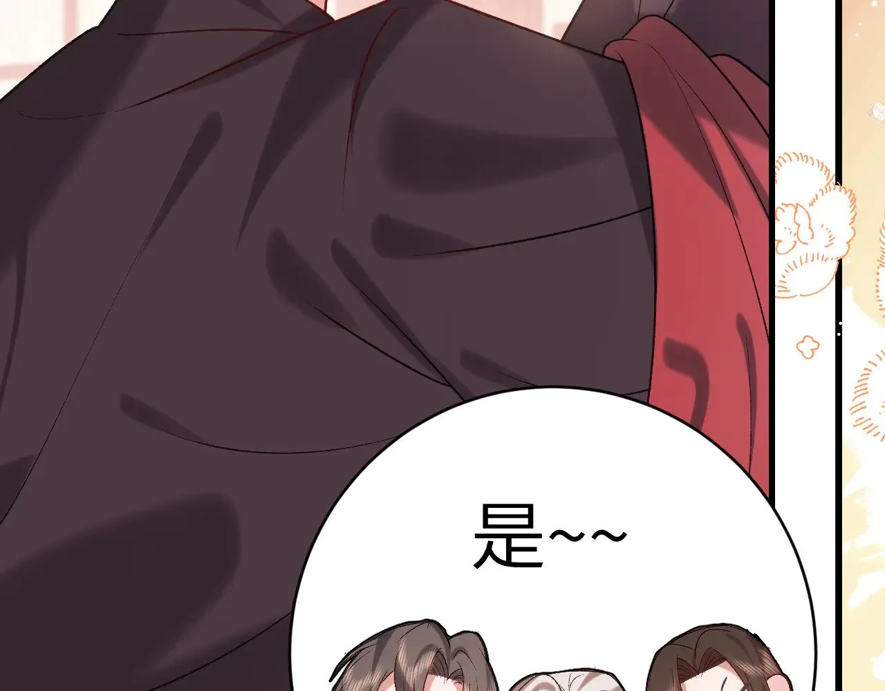 第287话 长春院53