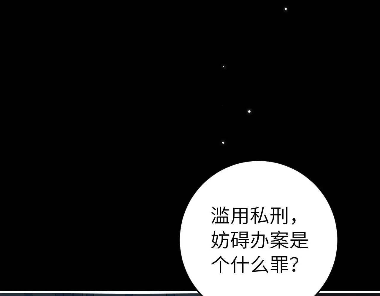 第275话 我们以后常来10