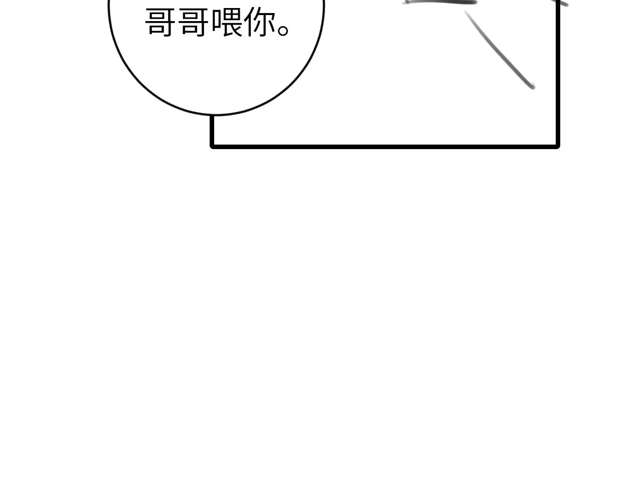 第277话 越长大越好看了71