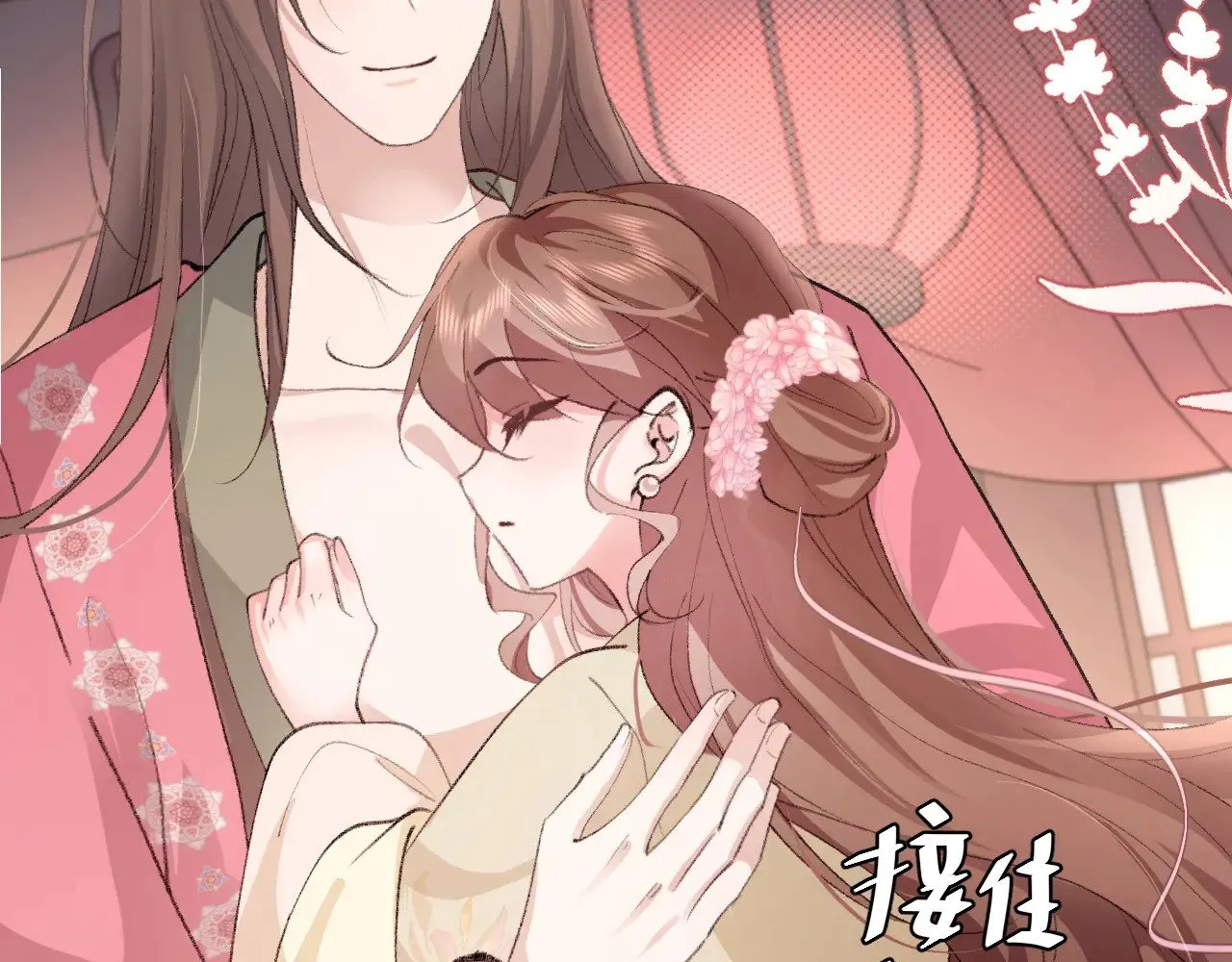 第288话 大胆！13