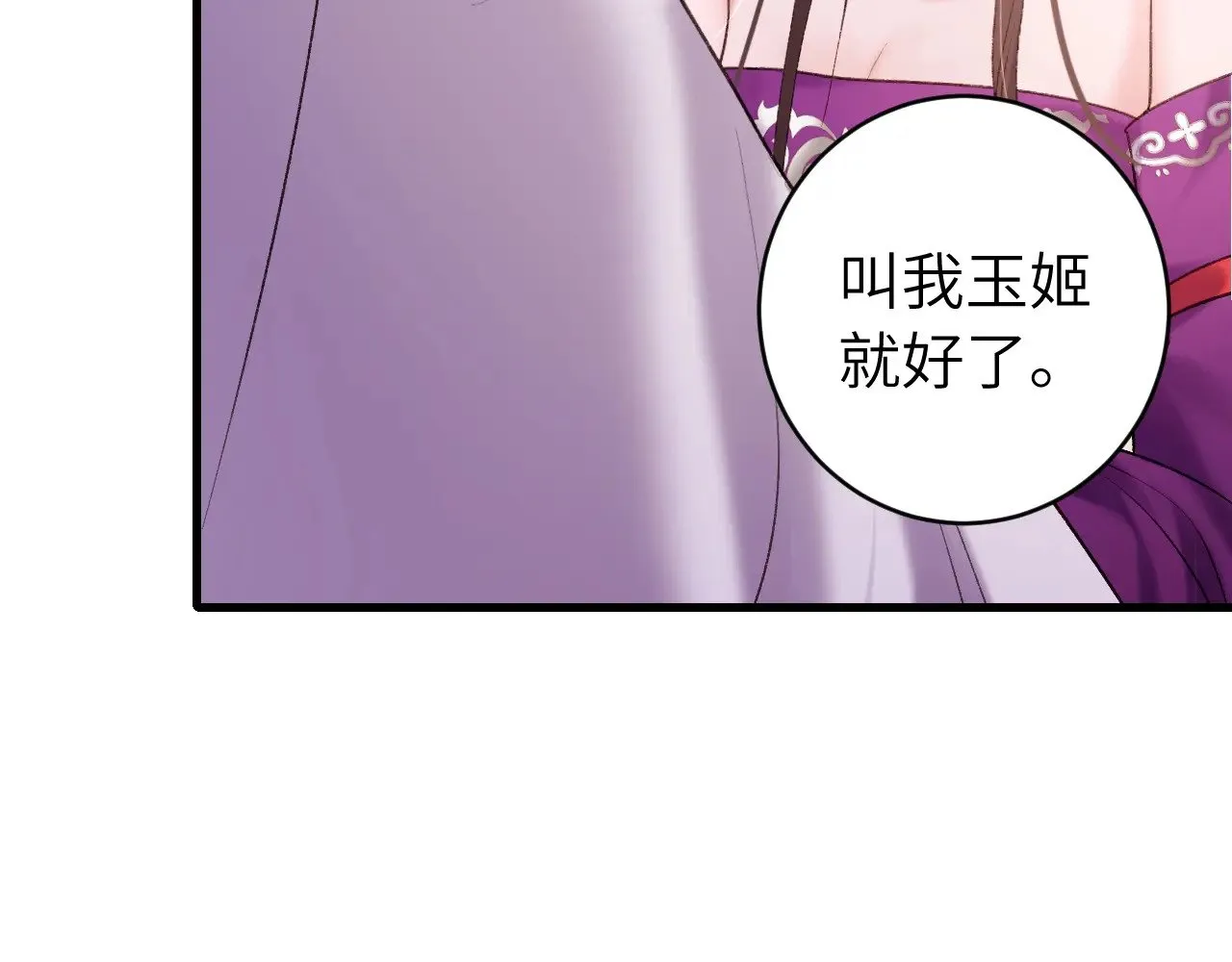 第283话 心上之人69