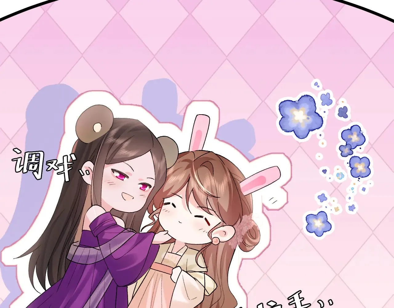 第280话 心仪之人86