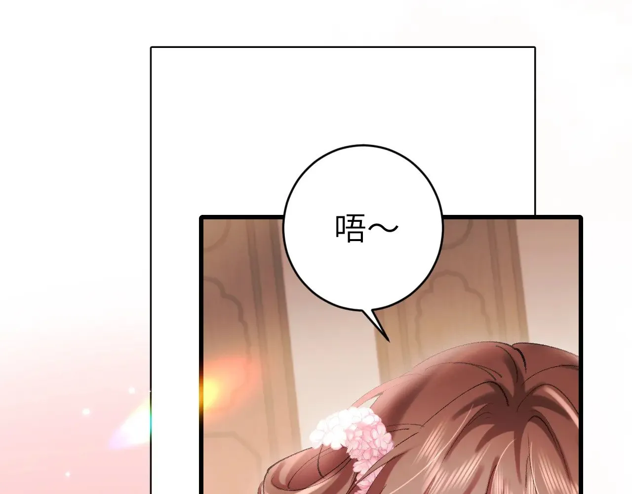 第271话 间接接吻？！90