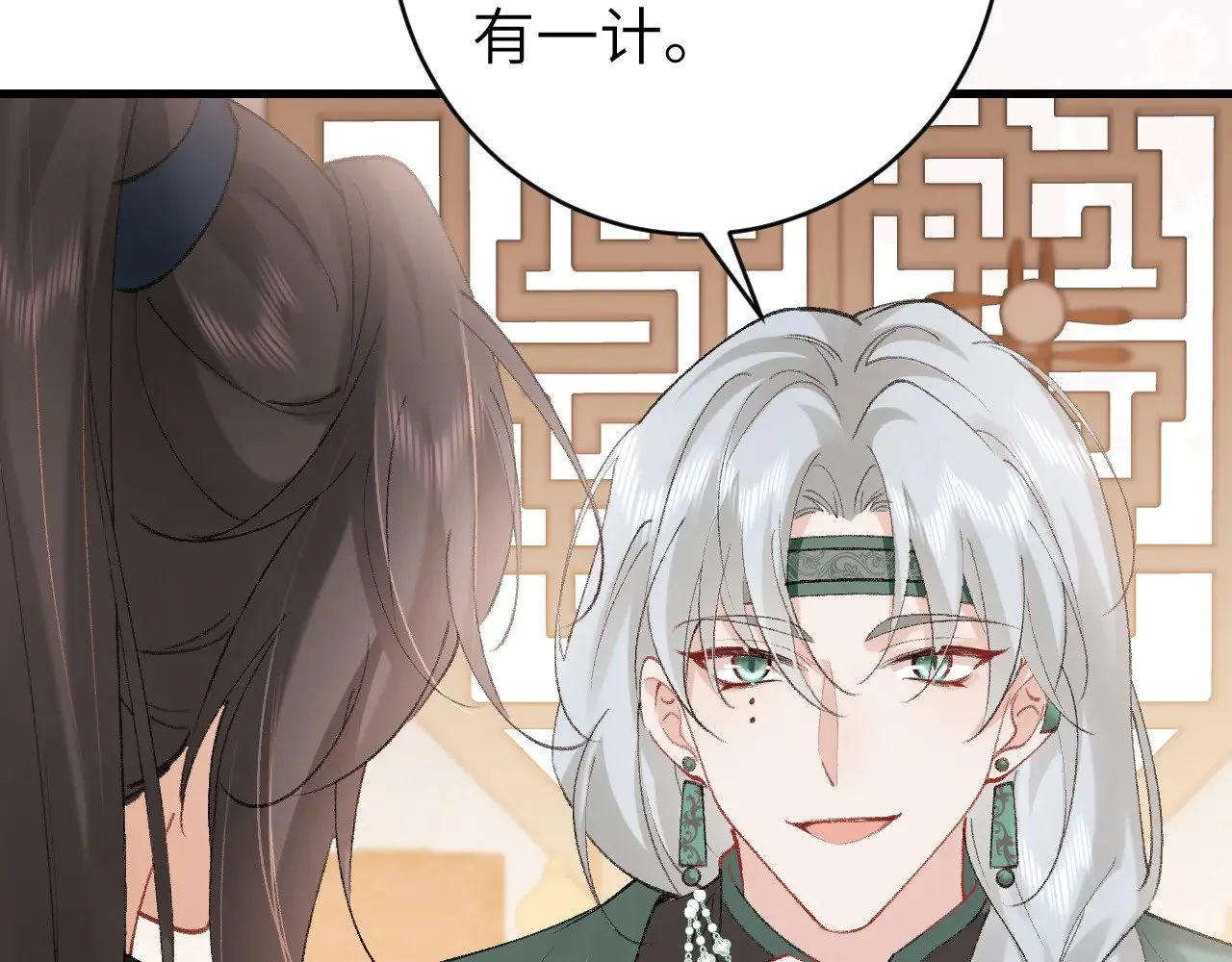 第280话 心仪之人75