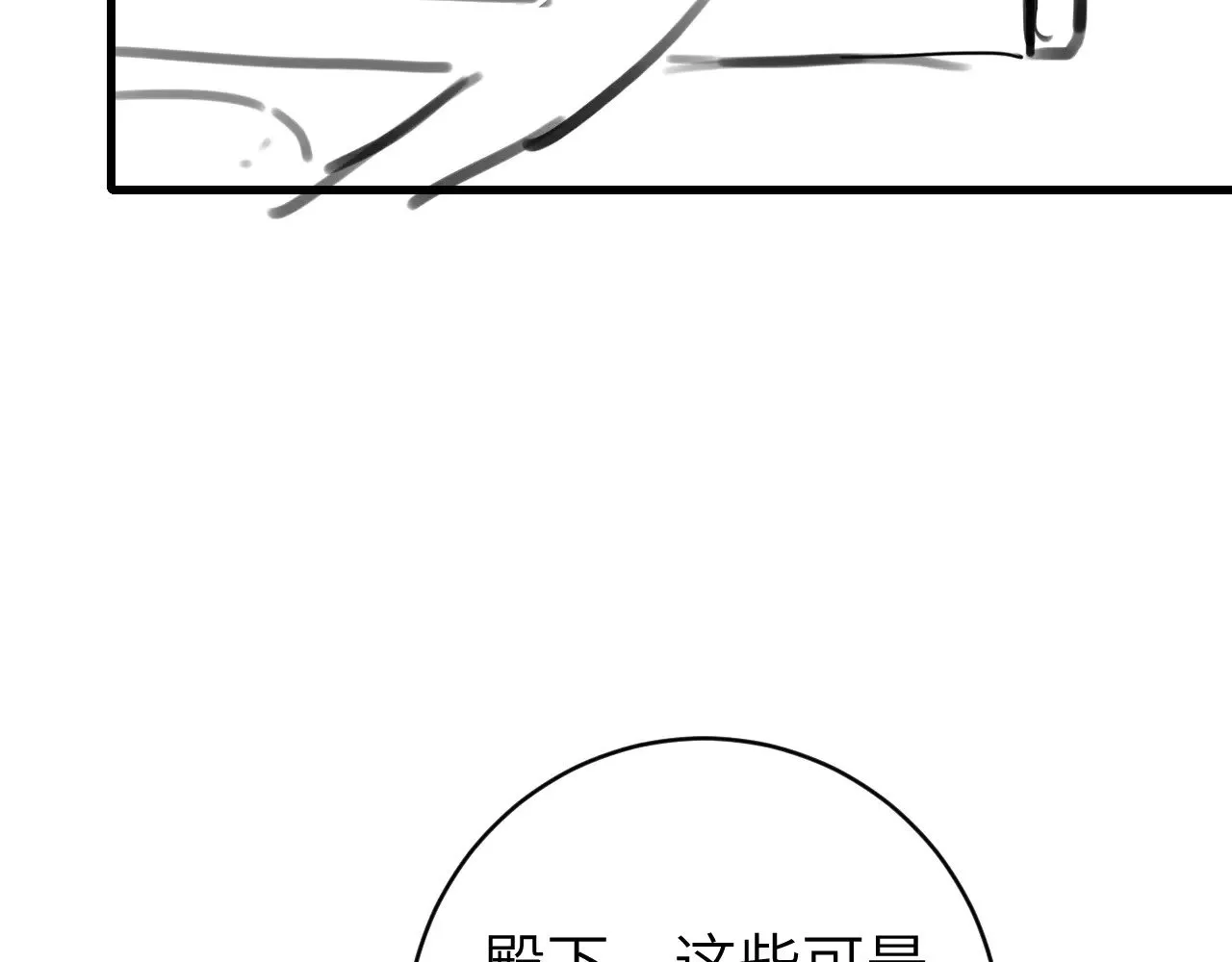 第279话 心虚88