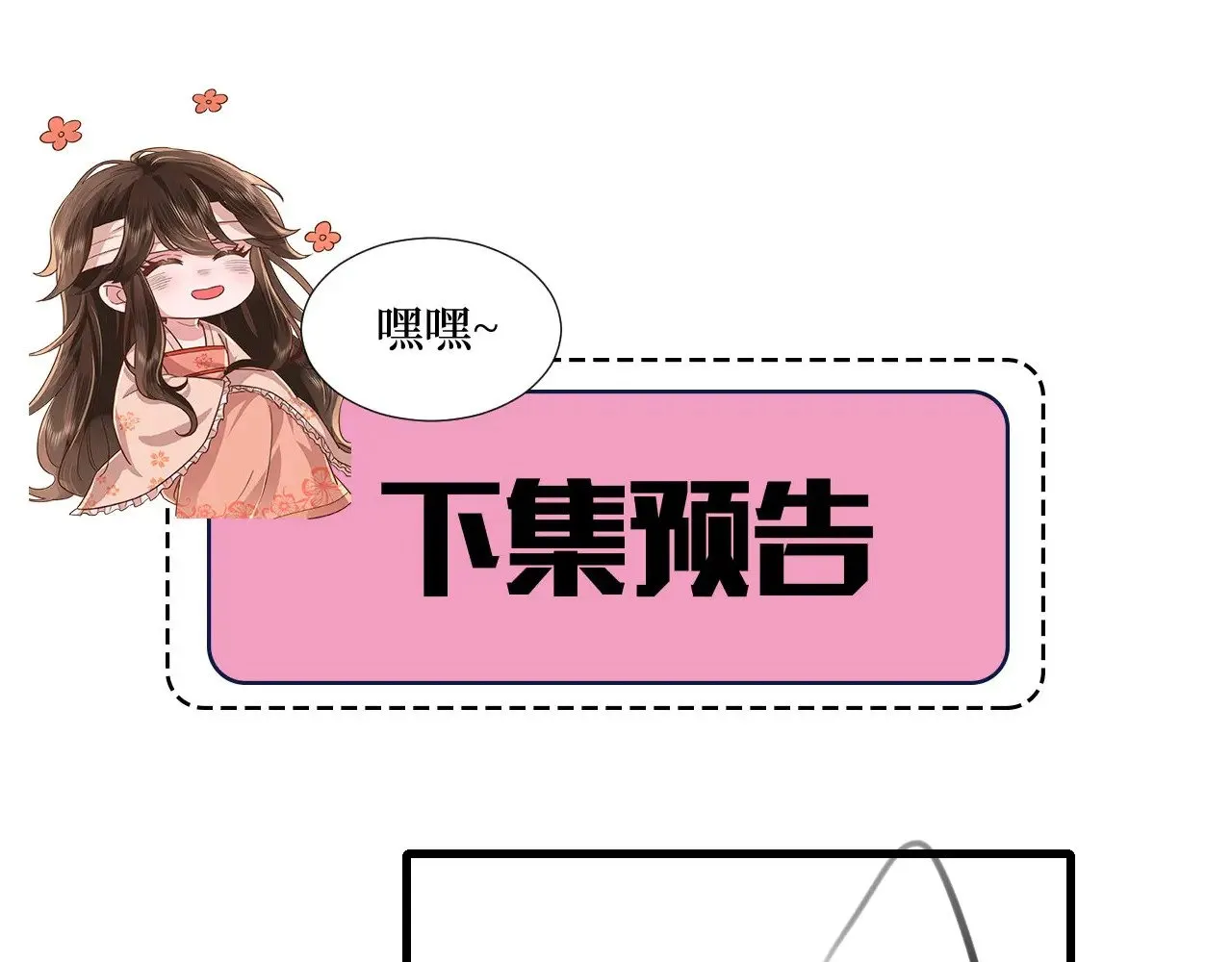 第277话 越长大越好看了69