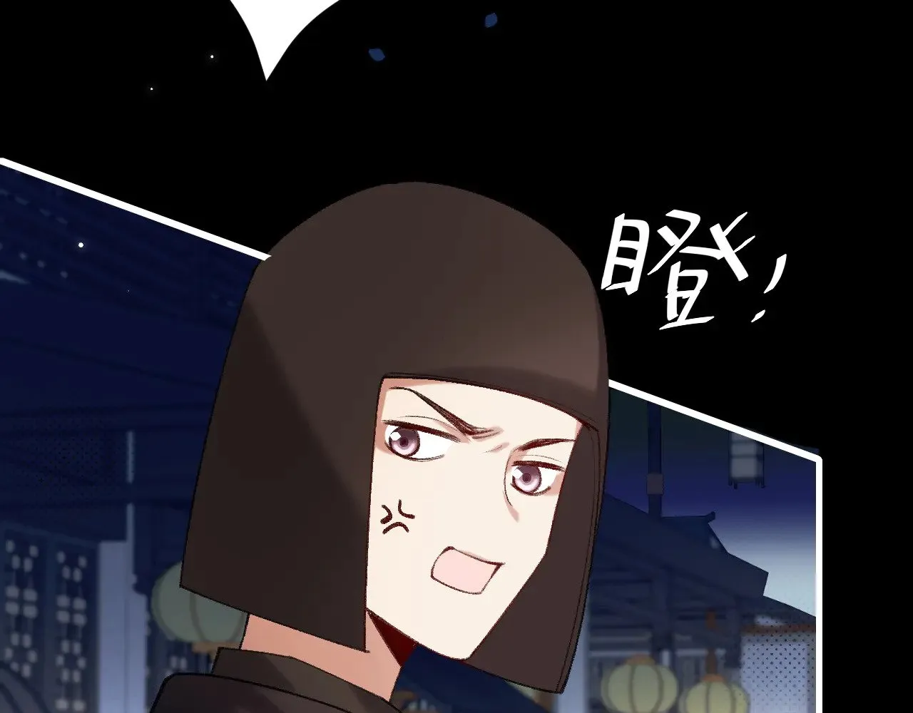 第273话 我们是不是离得有点紧11