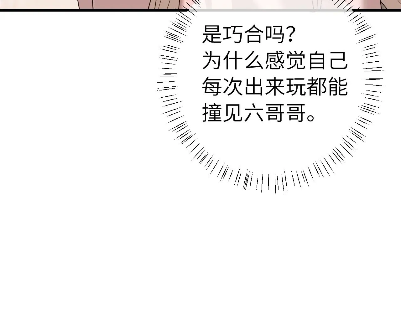 第270话 怎么不吃？70
