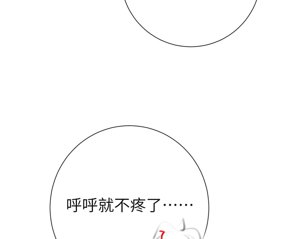 第289话 如此，还是幻觉么？56