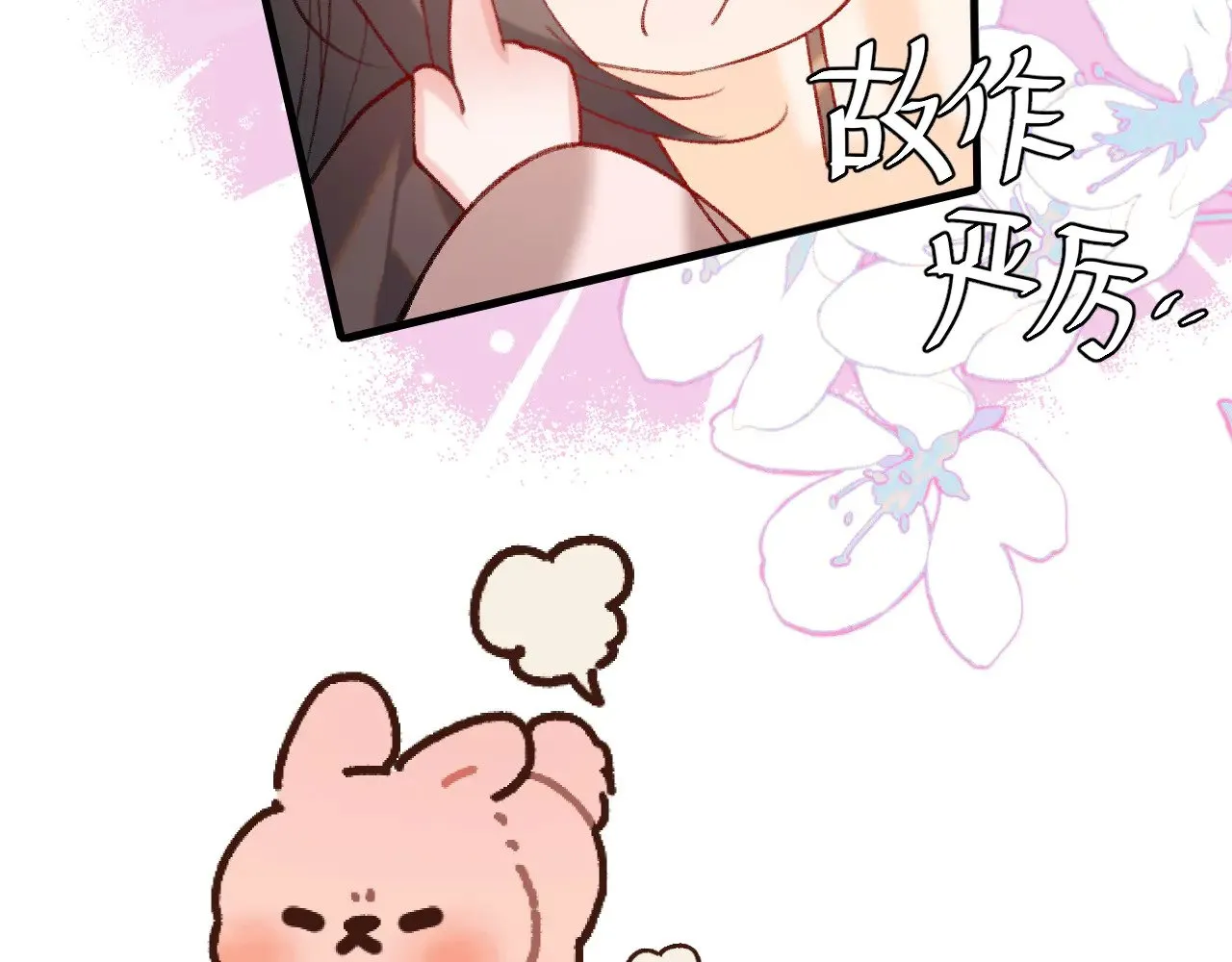 第290话 玩火15