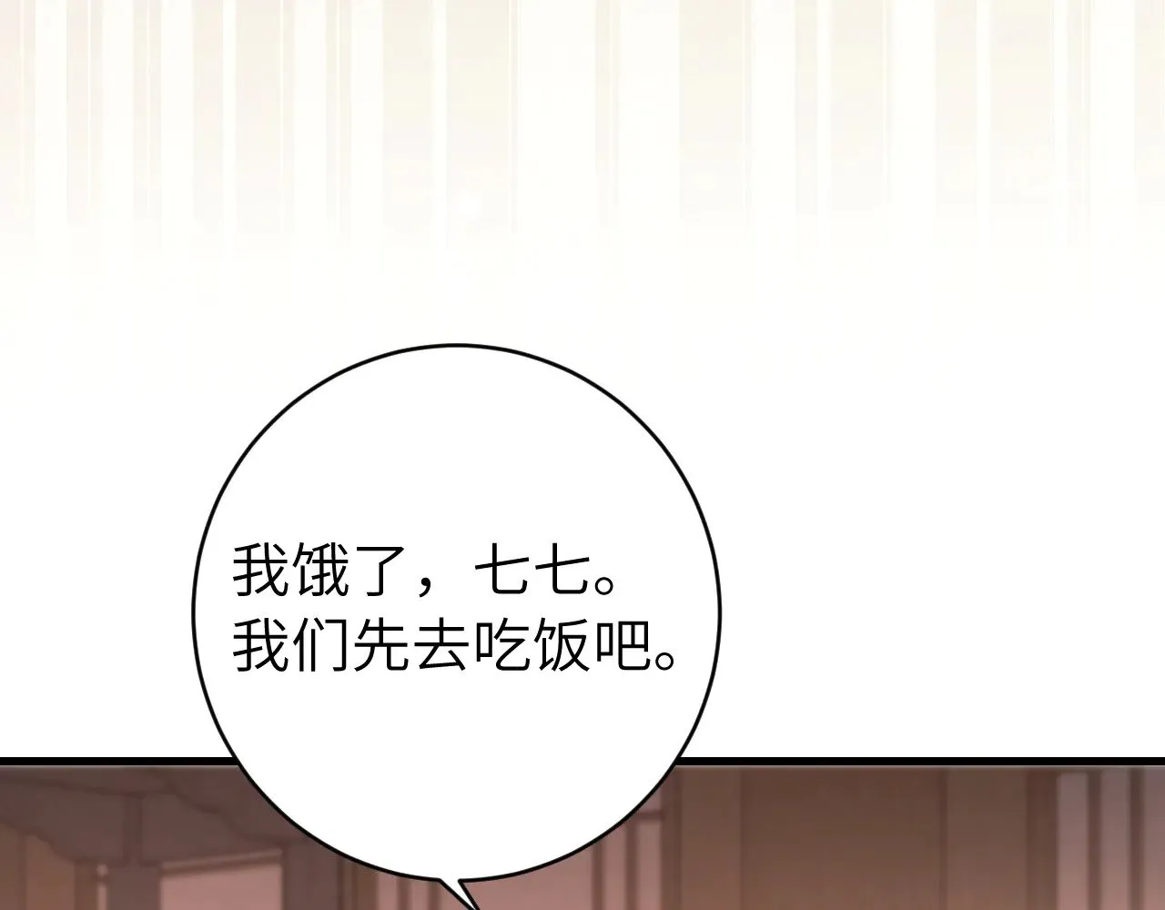 第284话 在你的身边48