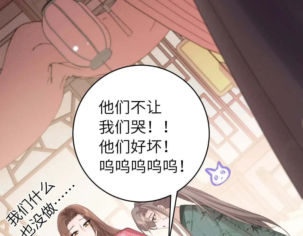 第288话 大胆！58