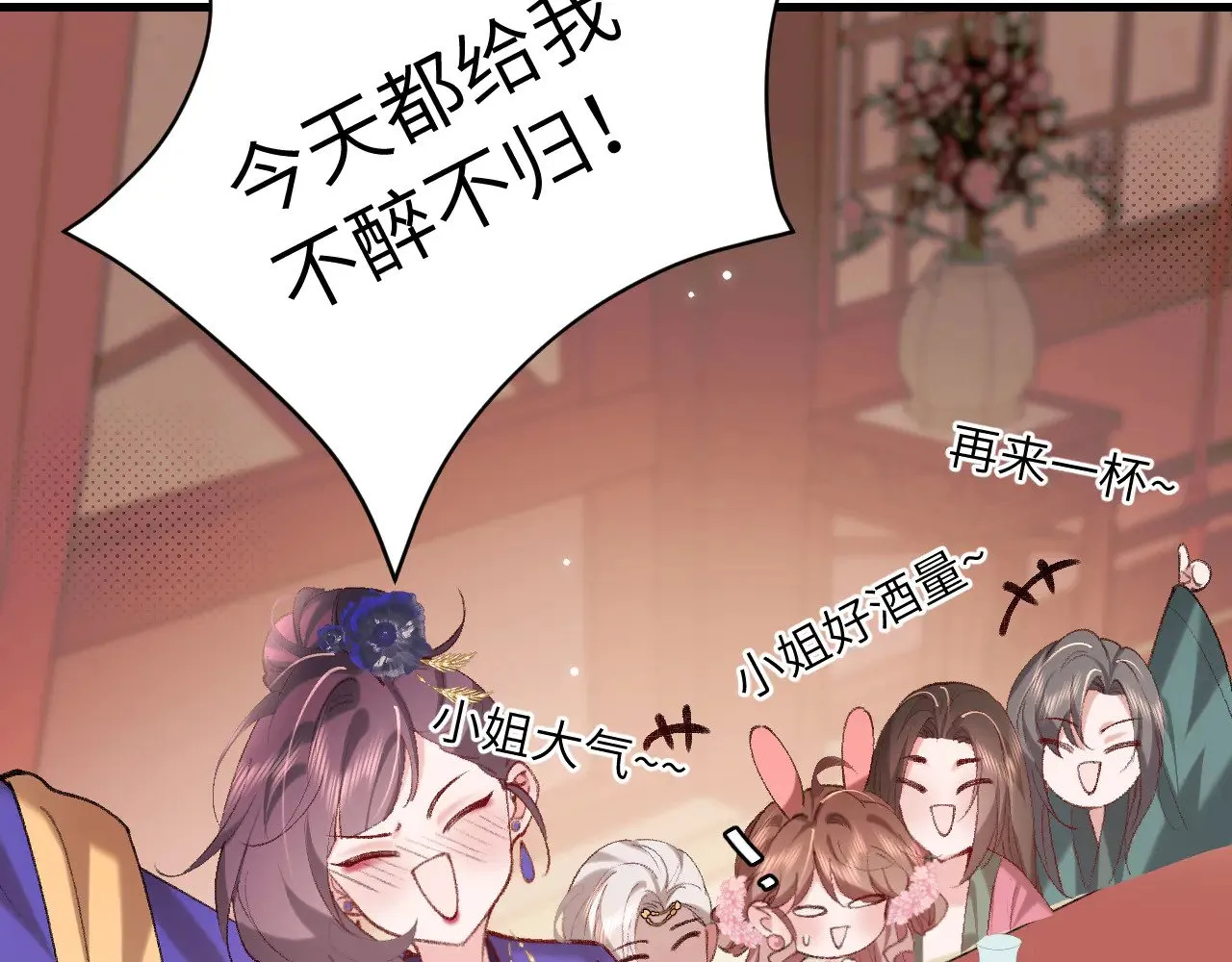 第287话 长春院75