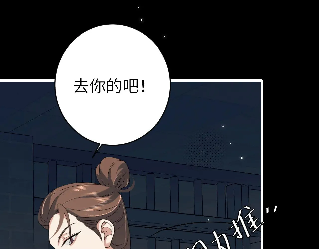 第274话 他们是坏人67