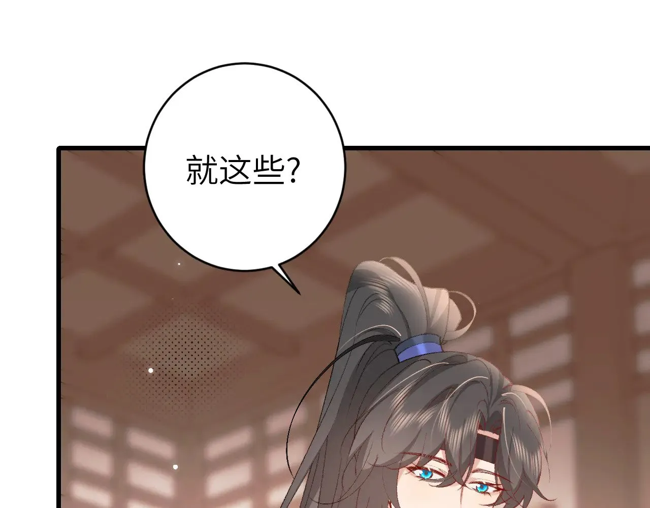 第280话 心仪之人55