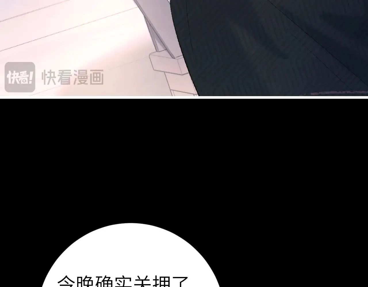 第274话 他们是坏人18