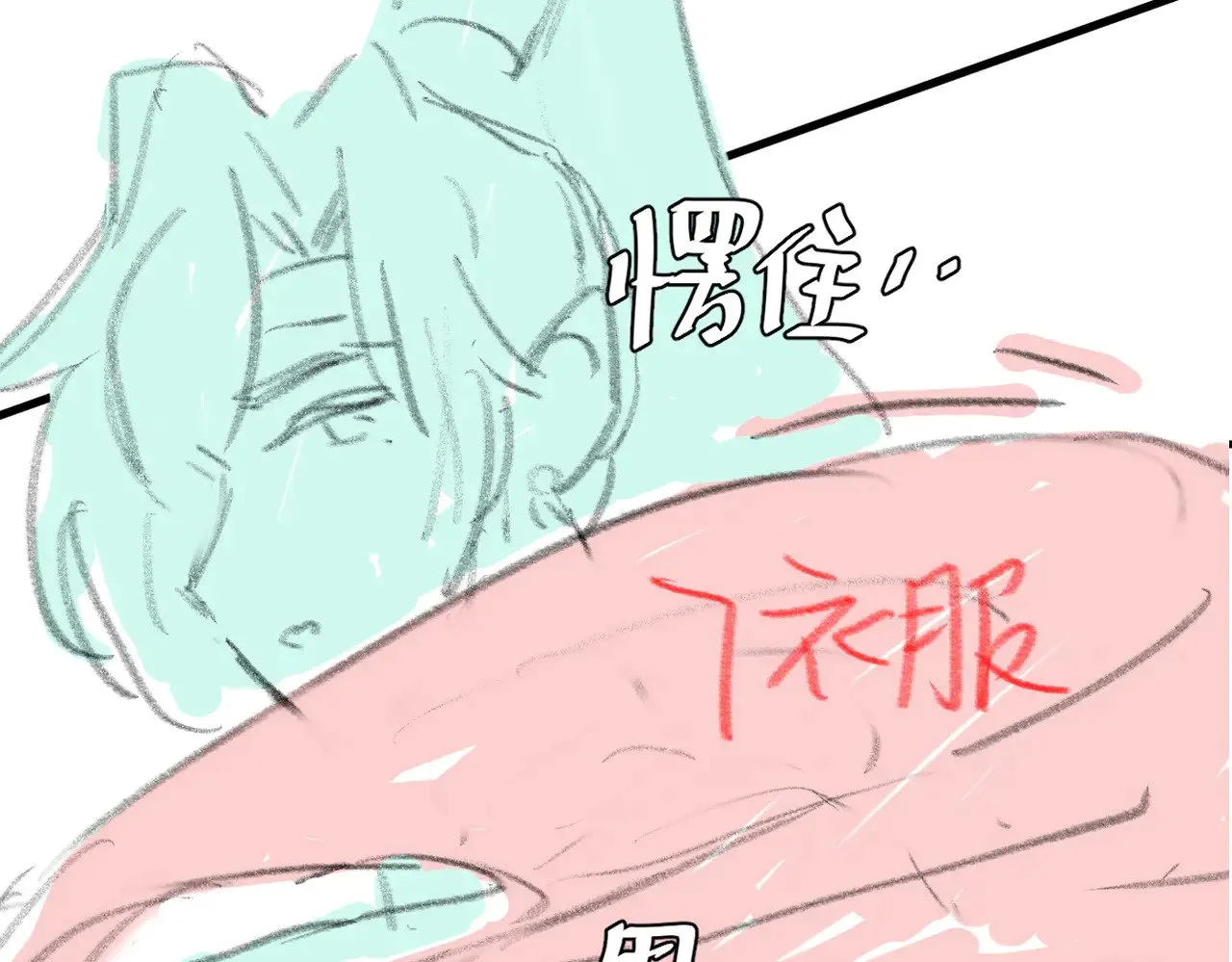 第290话 玩火83