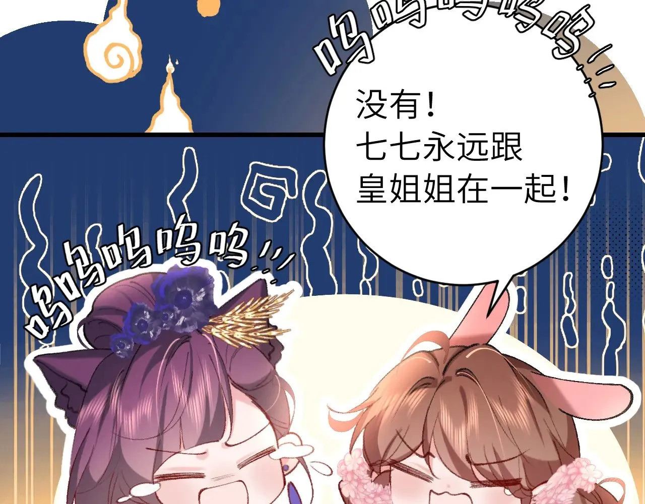 第288话 大胆！47