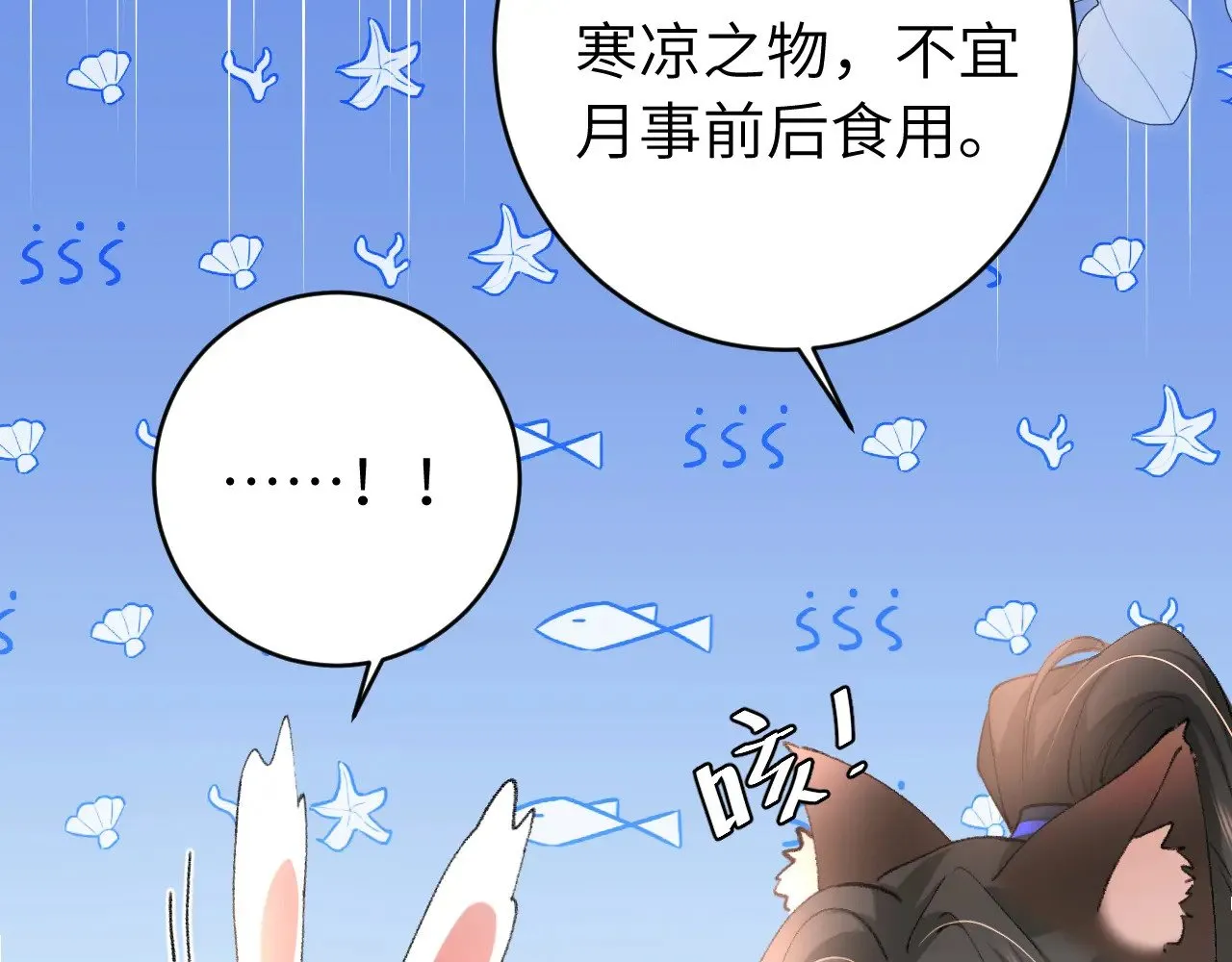 第275话 我们以后常来67
