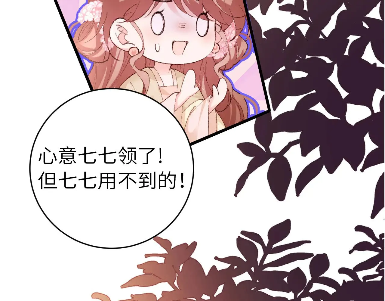 小剧场+调休通知13