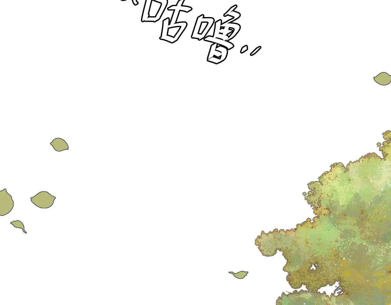 第286话 绝不放手72