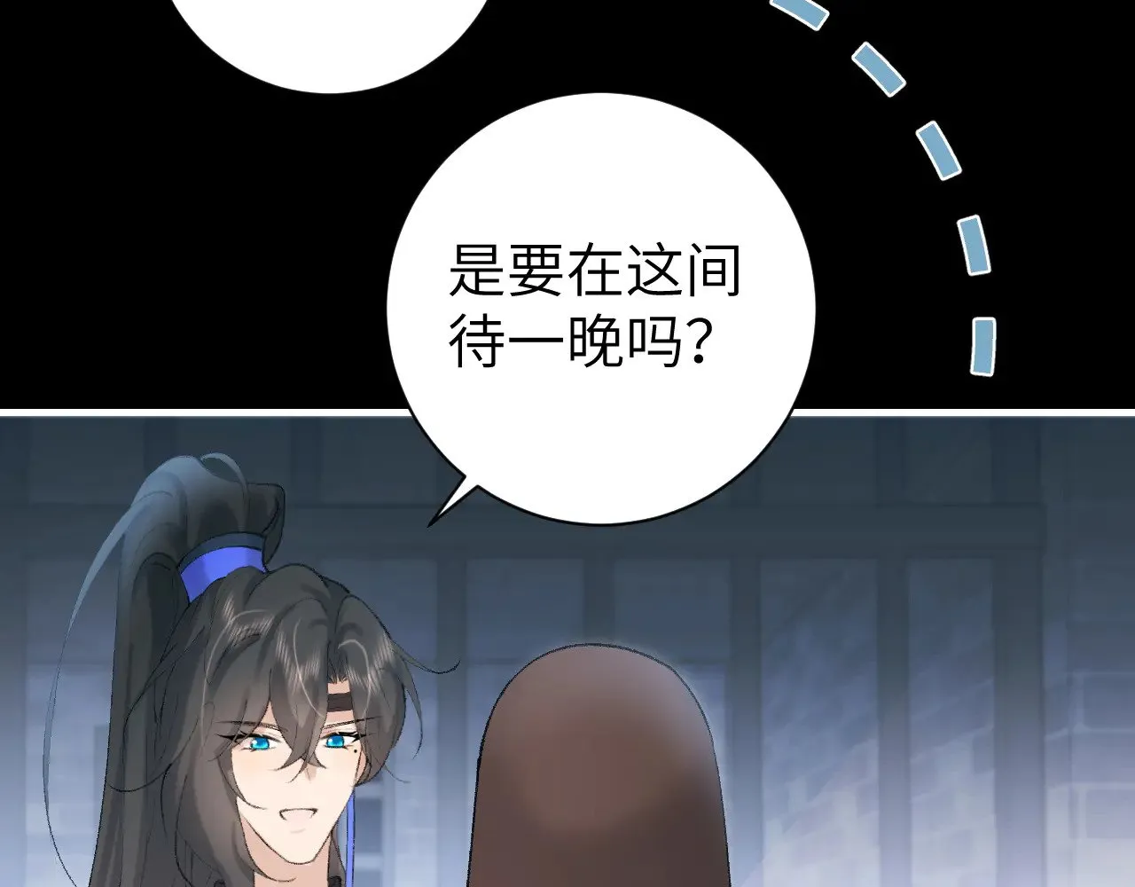 第273话 我们是不是离得有点紧54