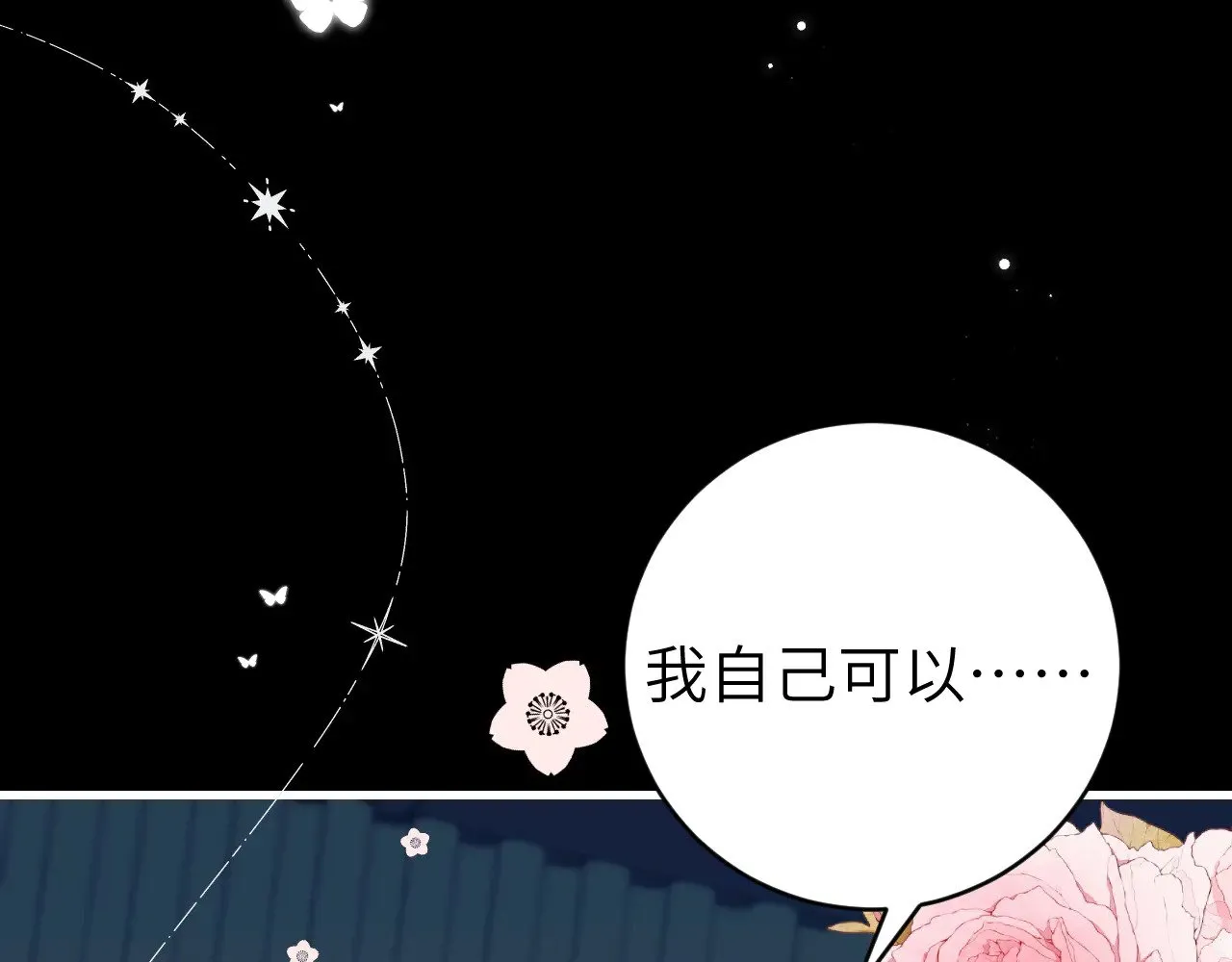 第285话 就让我当一次坏人吧89