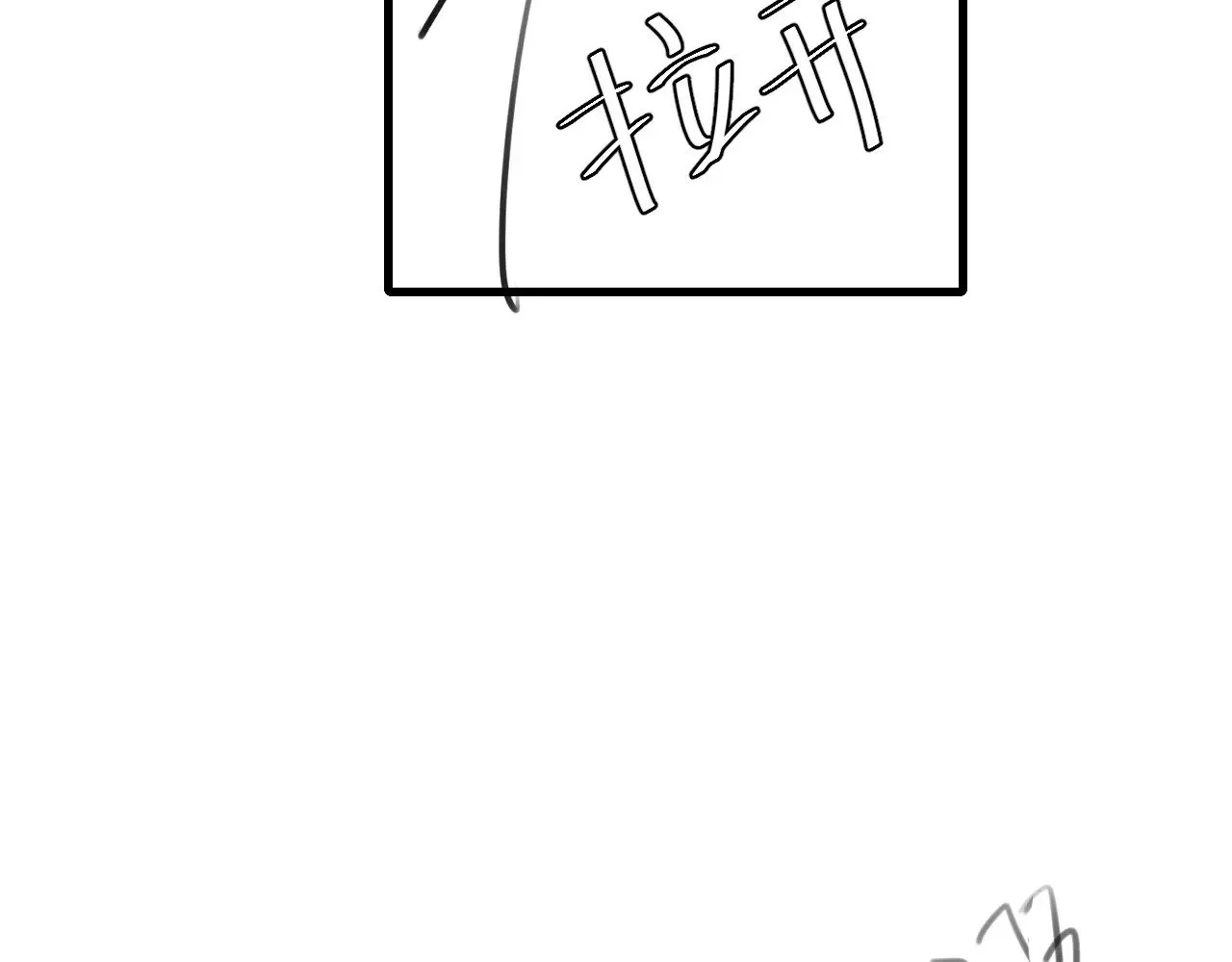 第276话 他是你的夫君吗？100