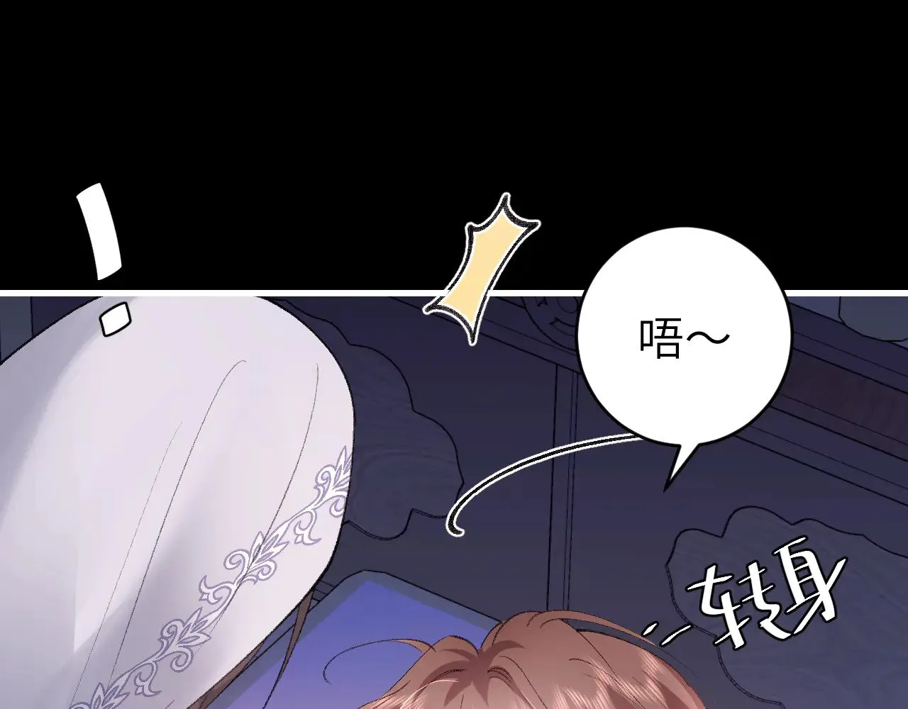 第285话 就让我当一次坏人吧4