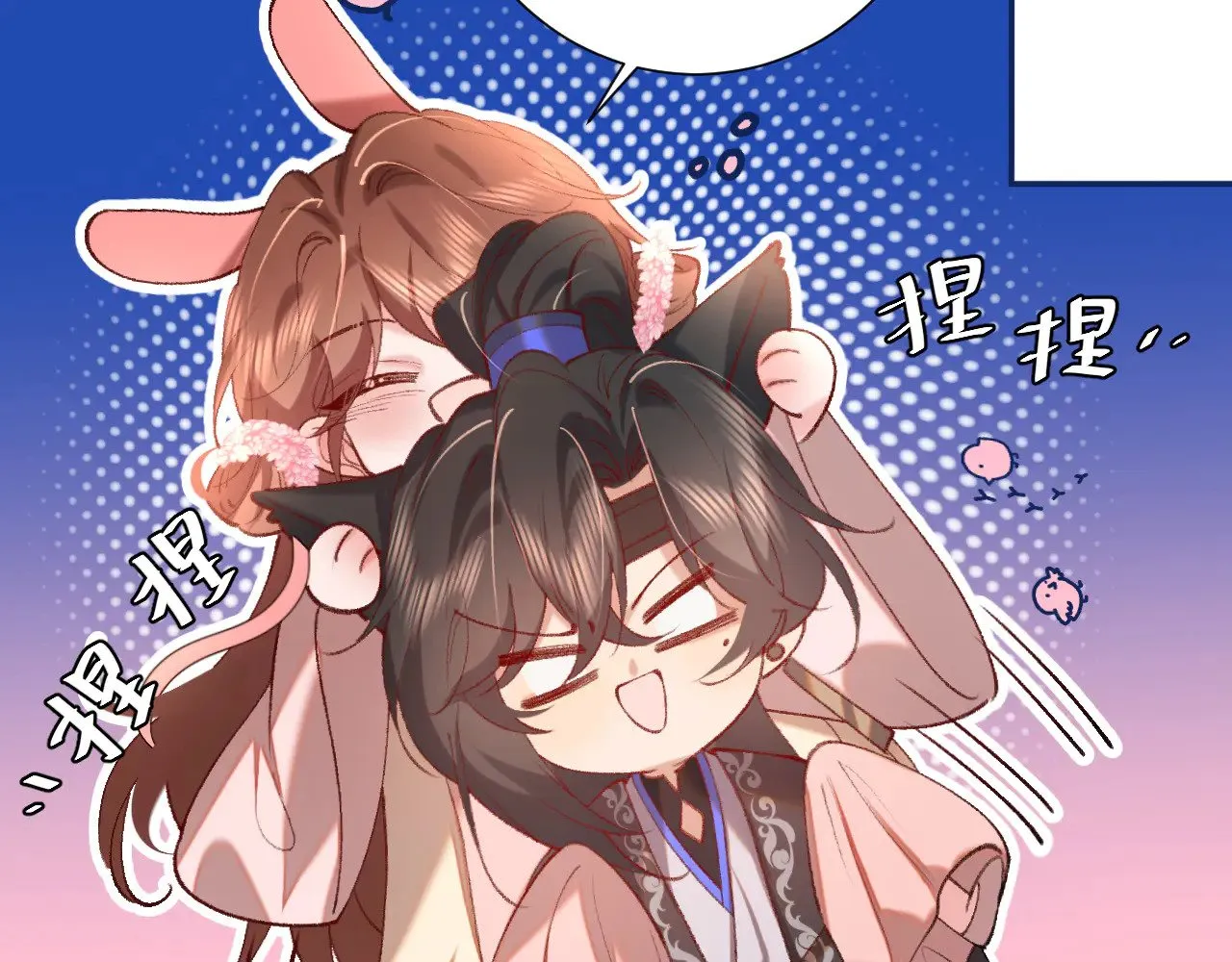 第290话 玩火18