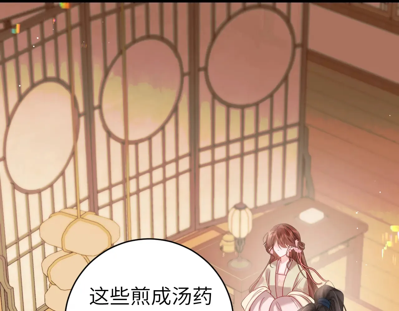 第276话 他是你的夫君吗？47