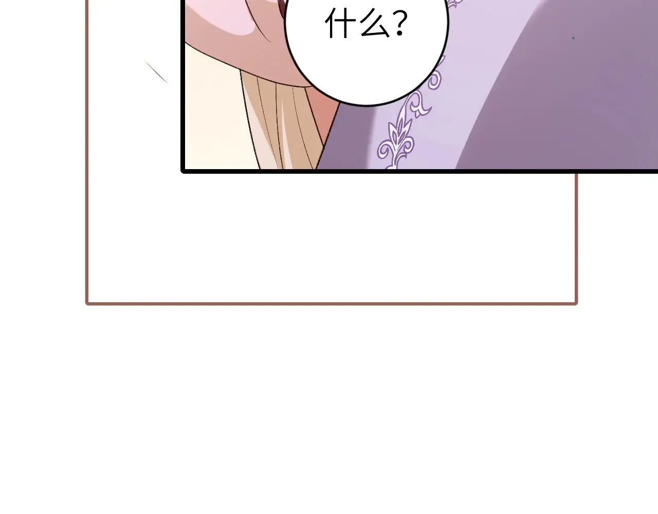 第284话 在你的身边35