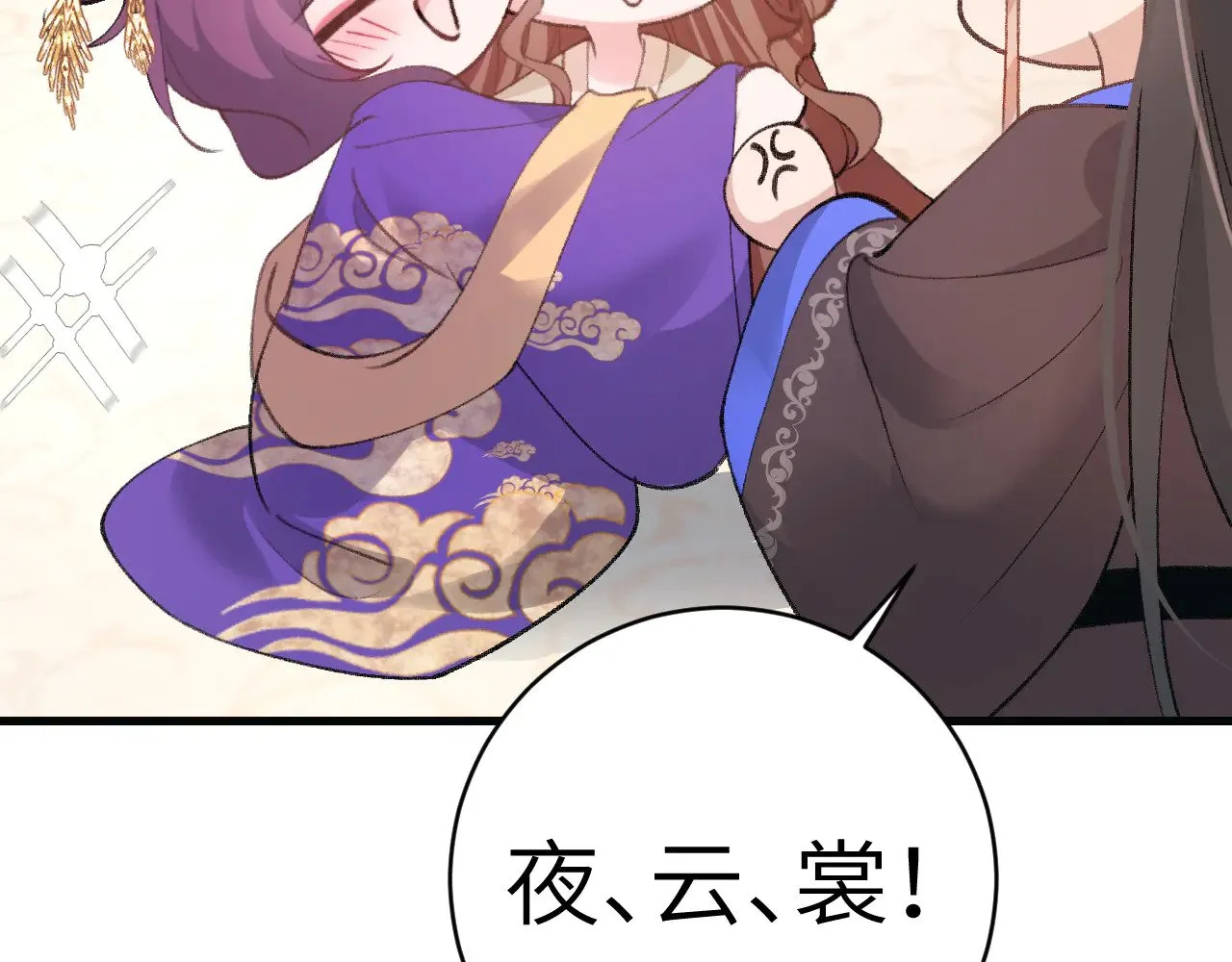 第289话 如此，还是幻觉么？7