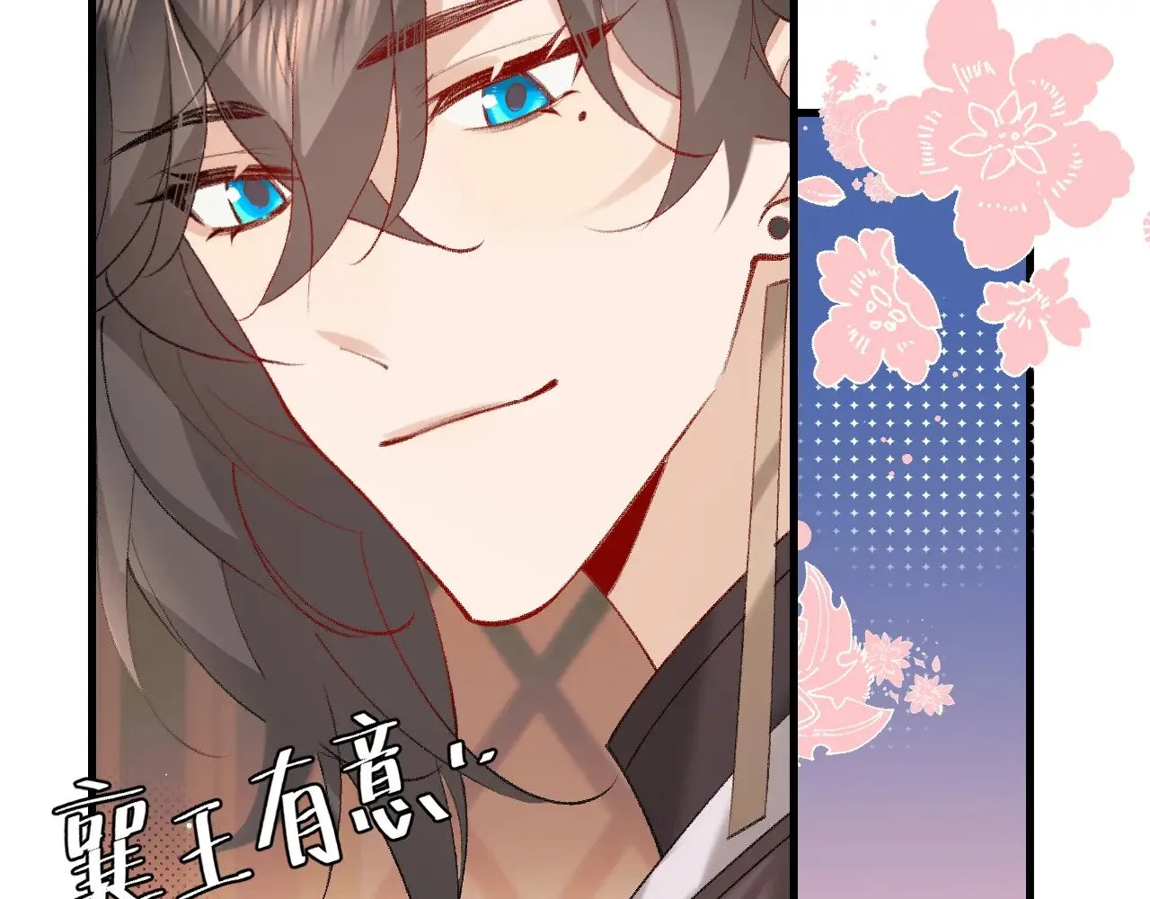 第271话 间接接吻？！20