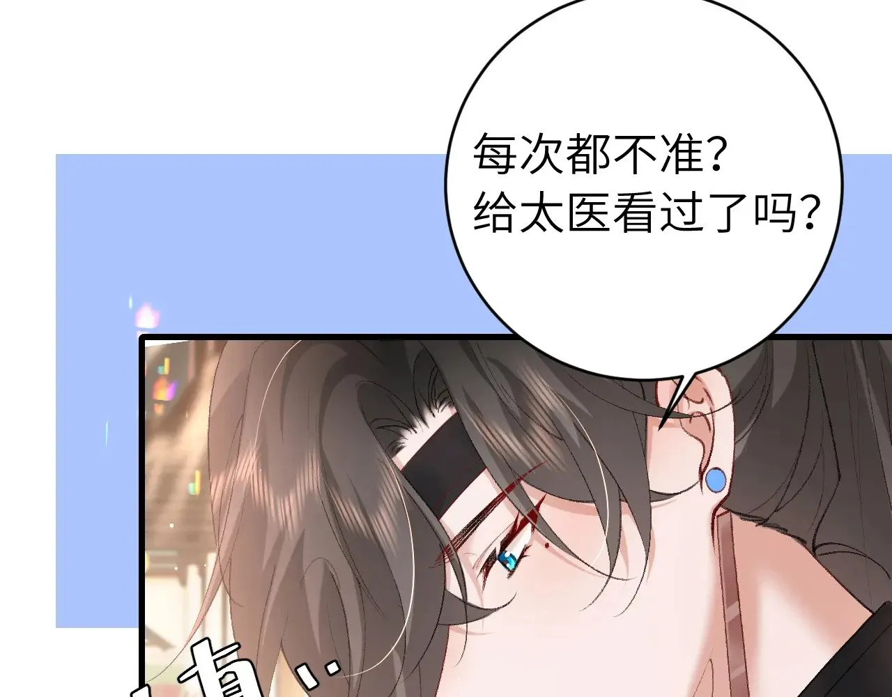 第275话 我们以后常来72