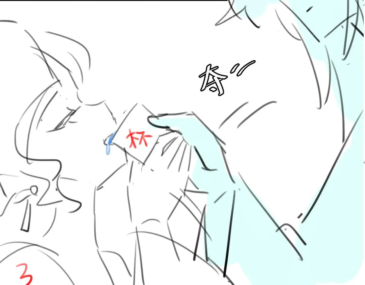 第288话 大胆！86