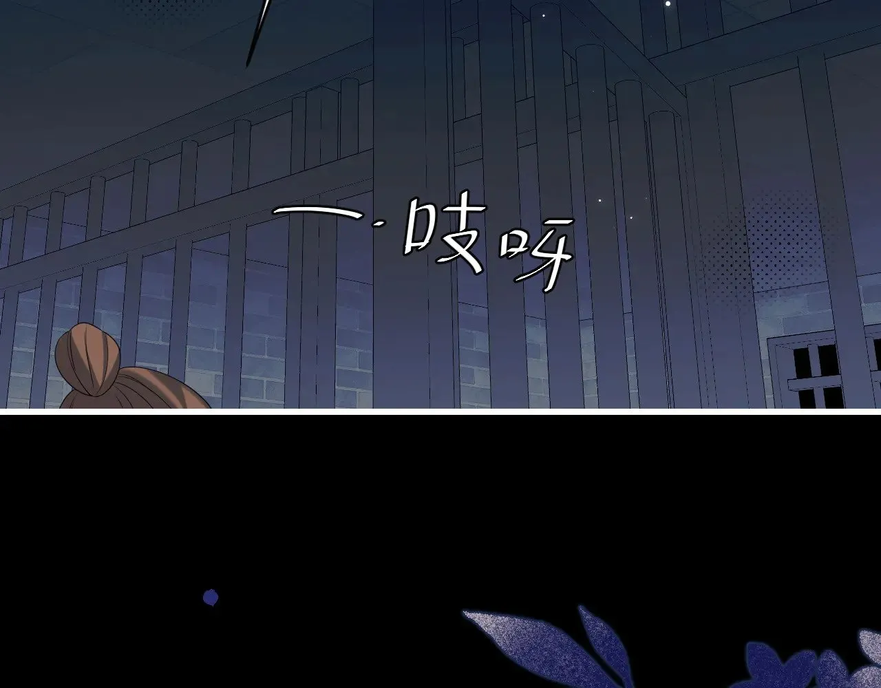 第274话 他们是坏人71