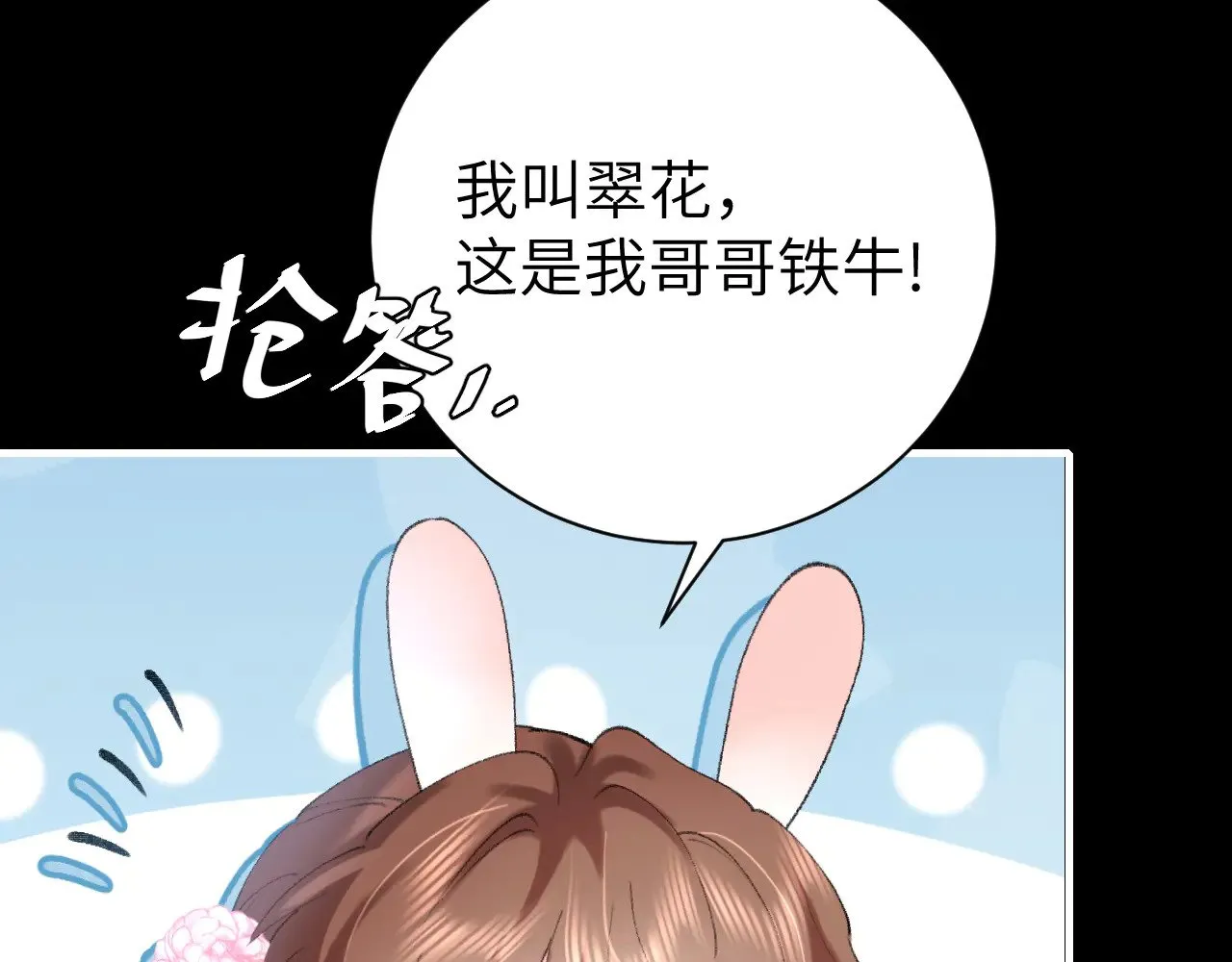 第273话 我们是不是离得有点紧58