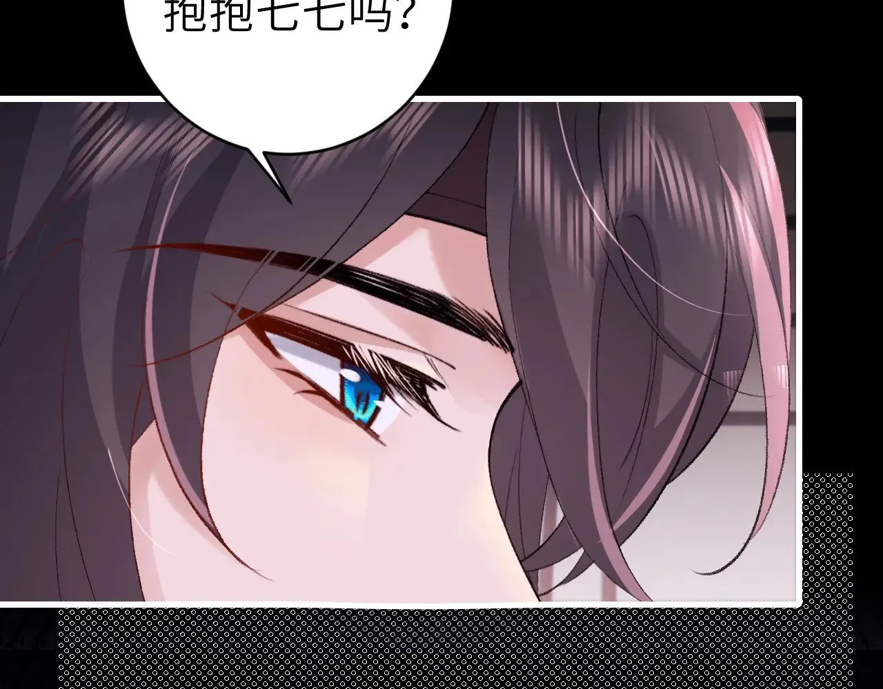 第286话 绝不放手15
