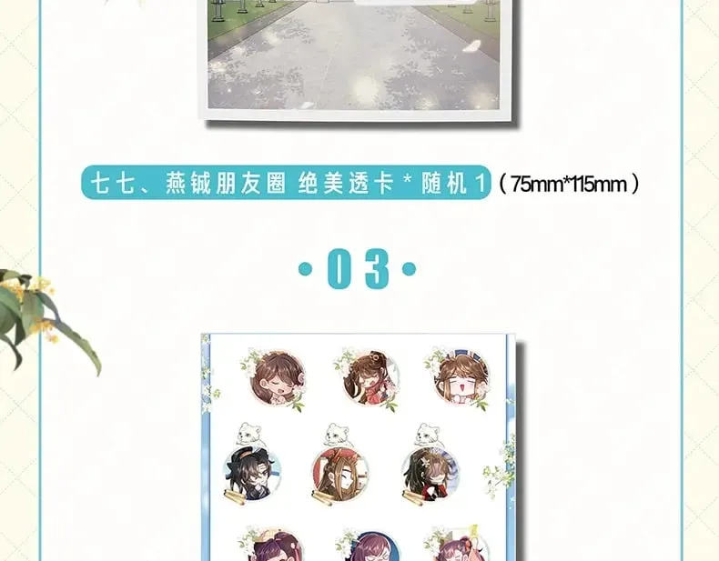 单行本第3册来咯！12
