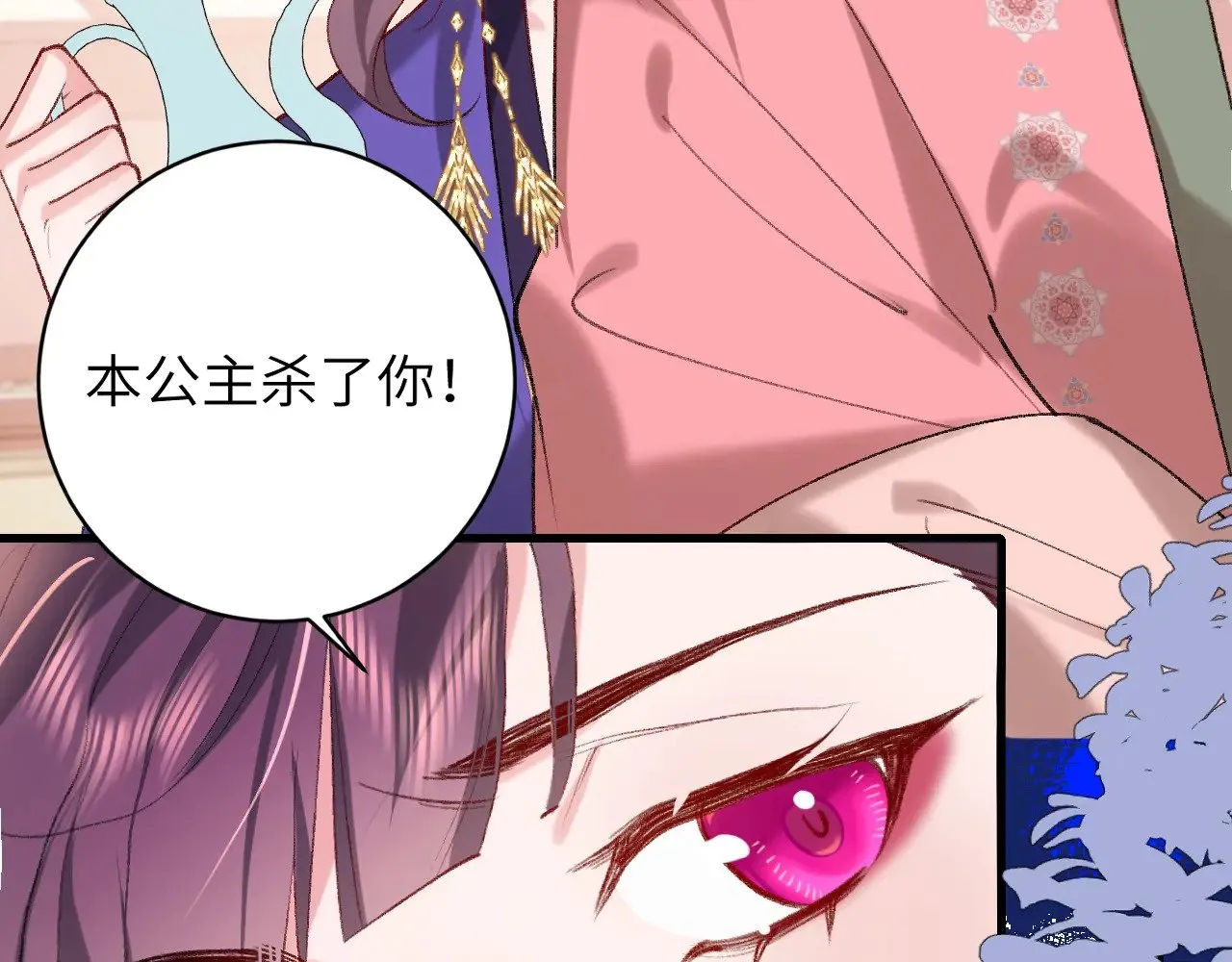 第288话 大胆！28